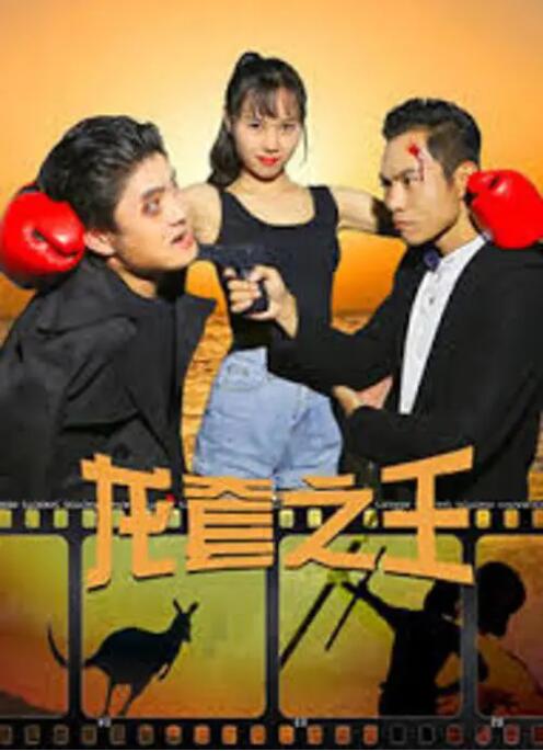 字幕全集免费观看