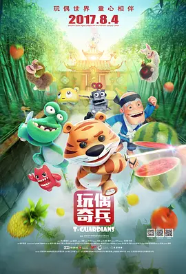 安在旭在留言中提及了婚后造人计划。