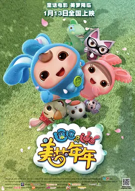 BD高清免费观看