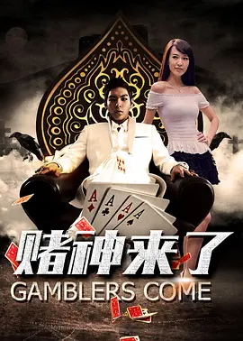 高清版在线观看