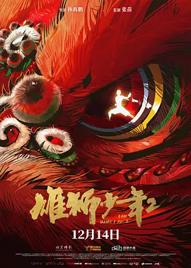 1080P手机在线看