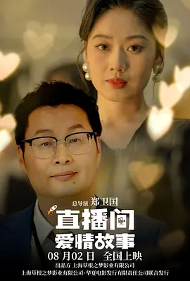 完整版在线观看