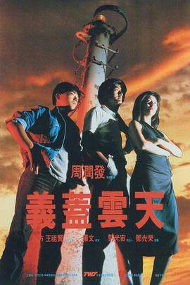 粤语版