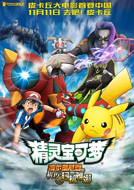粤语版