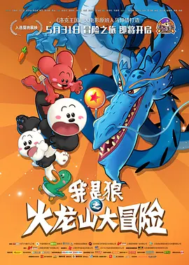 1080P未删减版在线观看