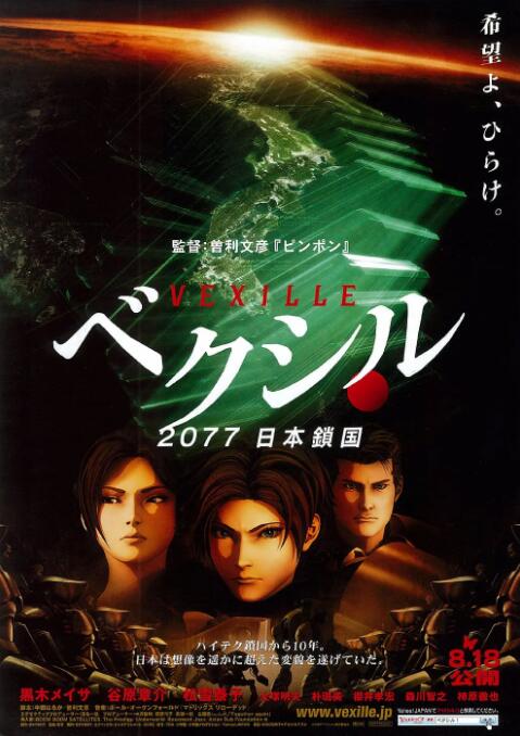 DVD无删减90分钟观看