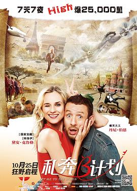 免费高清在线观看