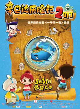 完结完整版观看