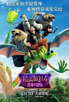 DVD无删减90分钟观看