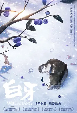 全集已更新粤语版
