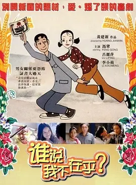 1080HD高清在线观看
