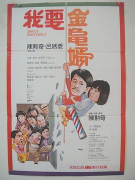 全集在线观看