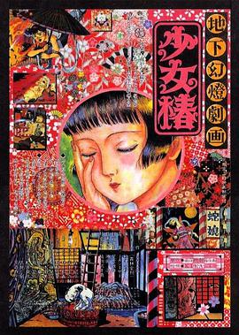 国语版