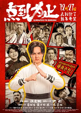 完结完整版观看