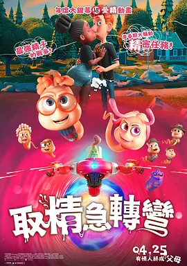 DVD无删减90分钟观看