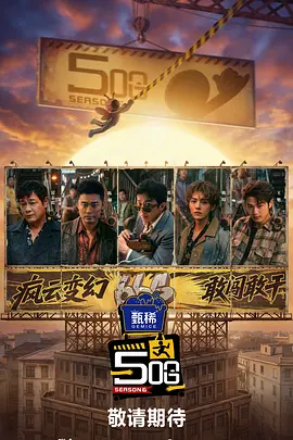 超清在线观看