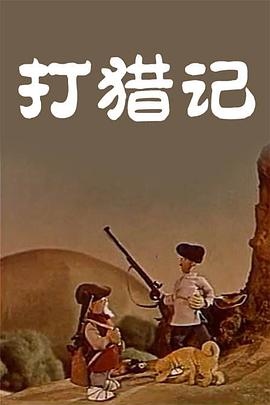HD免费在线播放
