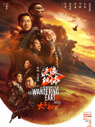 HD免费在线播放
