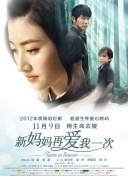 DVD高清完整版