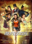 粤语中字在线观看