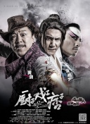 高清版在线观看