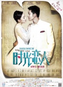高清蓝光在线观看