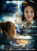 DVD高清完整版