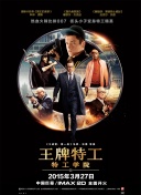 超清在线观看