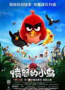 BD国语高清完整版