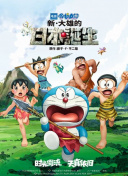 最近国语在线观看