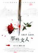 清晰在线播放观看