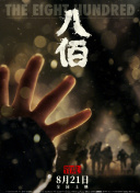 BD国语全集免费观看