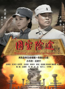 全集在线观看
