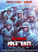 中文字幕