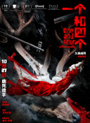 超清无删减在线播放
