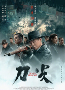 BD高清免费观看