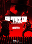 超清在线观看