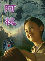 高清版在线观看