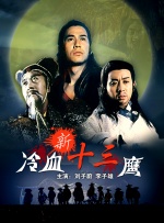战争即将来到中土，堕落精灵阿达尔弃暗投明，与加拉德瑞尔一同并肩对抗索隆。