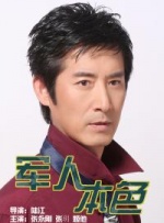 全集免费观看超清