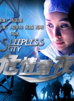 粤语版