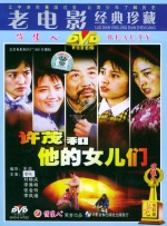 字幕全集免费观看