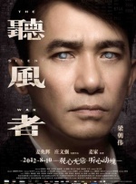 影片发布一组角色剧照，并同步曝光演员阵容，在杭州的湖光山色中，正上演这场关于“爱和美味”的温暖故事。