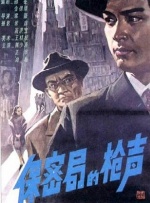 DVD高清完整版