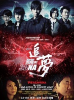 手机免费播放