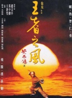 蓝光手机在线看