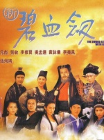 手机在线观看