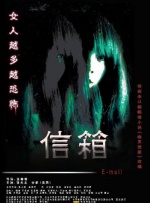 正片