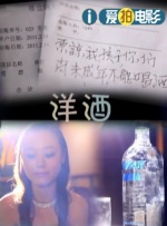 蓝光压制