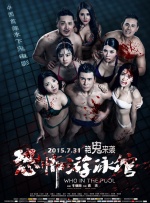 粤语中字在线观看